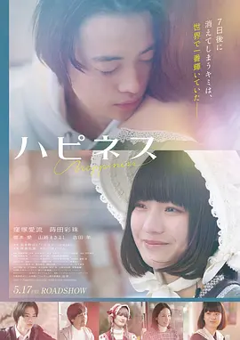 赘婿逆袭 都市短剧免费观看